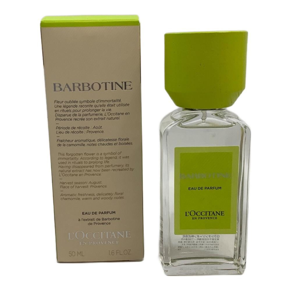 L'OCCITANE (ロクシタン) オードパルファム 50ml 残量80%-99% GB