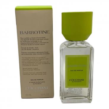 MELLERIO COULEUR VENDÔME Eau de Parfum オードパルファム 100ml 残量