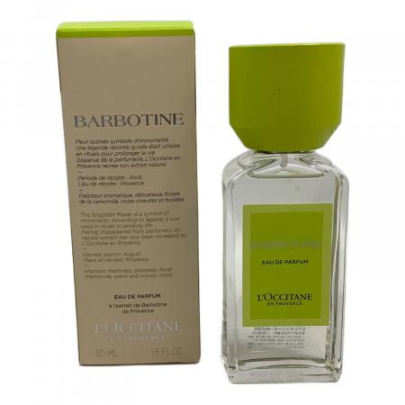 L'OCCITANE (ロクシタン) オードパルファム 50ml 残量80%-99% GB