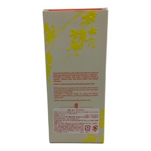L'OCCITANE (ロクシタン) オードトワレ 75ml 残量80%-99% OSオードトワレ