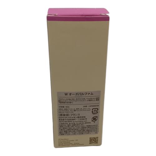 L'OCCITANE (ロクシタン) オードパルファム 50ml 残量80%-99% Wオードパルファム