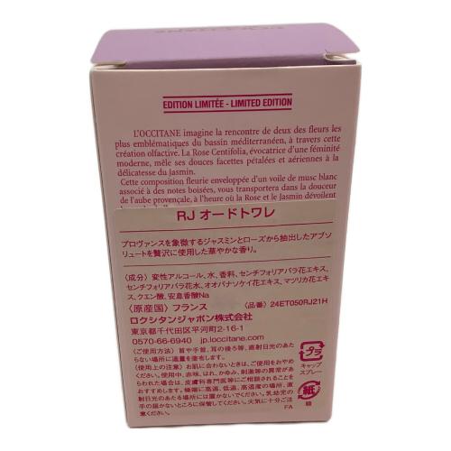 L'OCCITANE (ロクシタン) オードトワレ 50ml 残量80%-99% RJオードトワレ