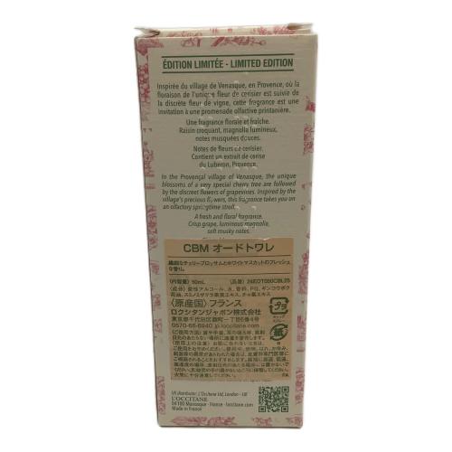 L'OCCITANE (ロクシタン) オードトワレ 50ml 残量80%-99% CBMオードトワレ