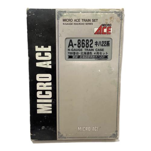 MICRO ACE (マイクロエース) A8682 JR北海道 キハ22形700番台「北海道色」4両セット Nゲージ