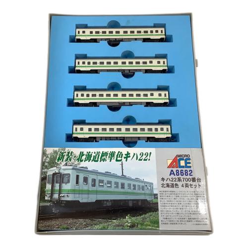 A8682 キハ22系　700番台　北海道色4両セット Amazon | マイクロエース Nゲージ キハ22系700番台・北海道色 4両