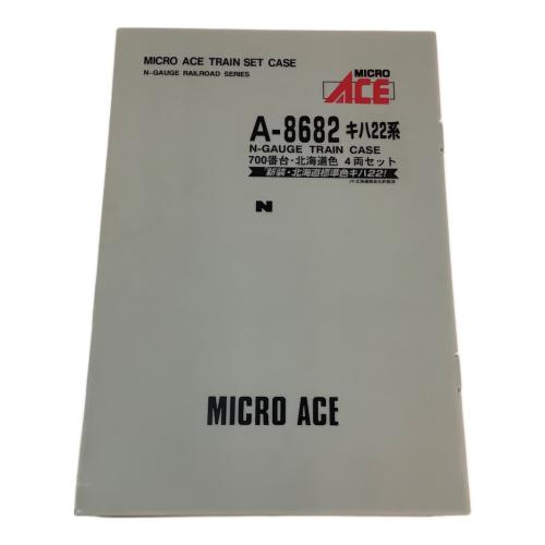 MICRO ACE (マイクロエース) A8682 JR北海道 キハ22形700番台「北海道色」4両セット Nゲージ