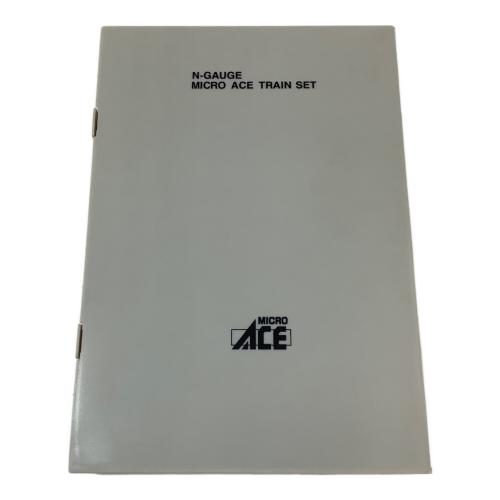 MICRO ACE (マイクロエース) A8682 JR北海道 キハ22形700番台「北海道色」4両セット Nゲージ