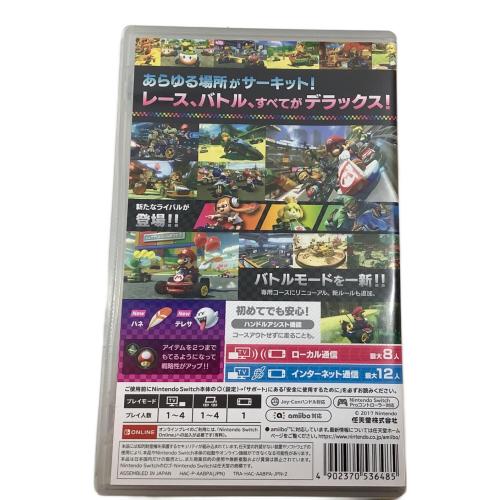 Nintendo (ニンテンドー) MARIOKART 8 DELUXE Nintendo Switch用ソフト CERO A (全年齢対象)