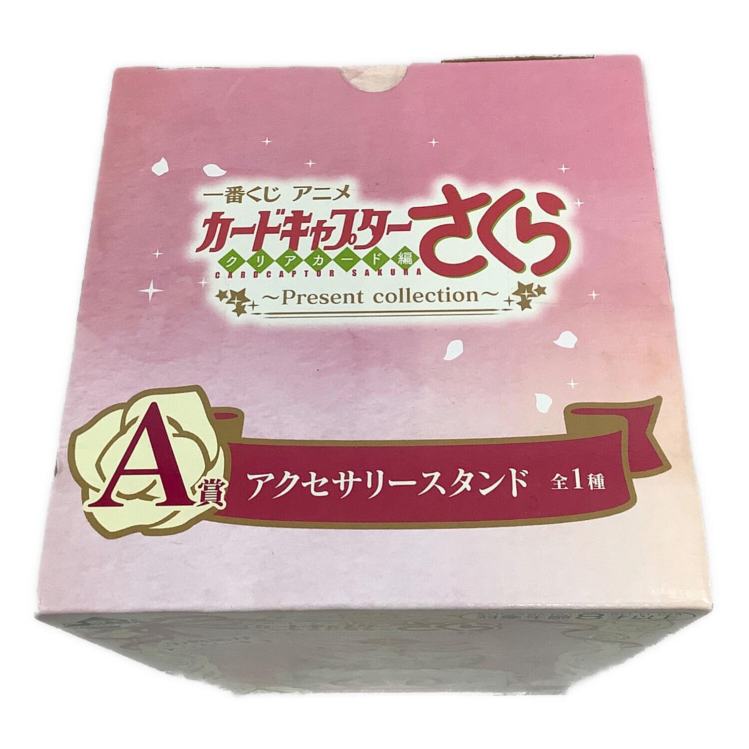 カードキャプター さくら アクセサリー スタンド フィギュア 一番くじ