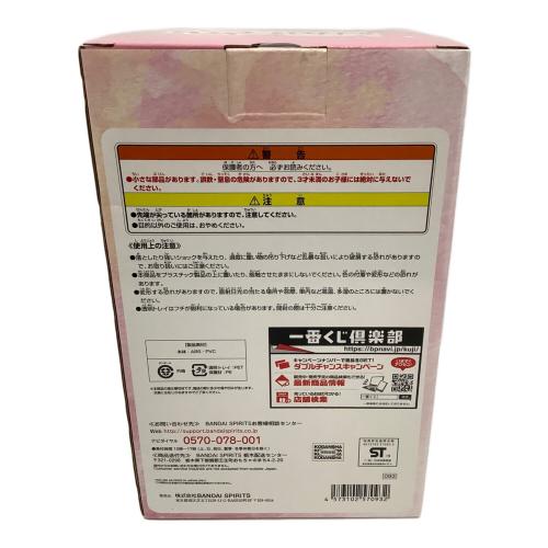 カードキャプター  さくら アクセサリー スタンド フィギュア 一番くじ