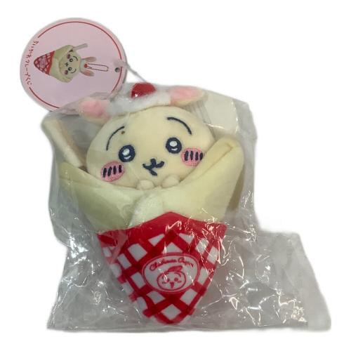 ちいかわ (チイカワ) クレープになっちゃった！！マスコット うさぎ マスコット人形 タグ付 クレープくじ C賞