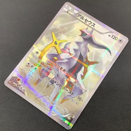 アルセウス ポケモンカード 024/027｜トレファクONLINE