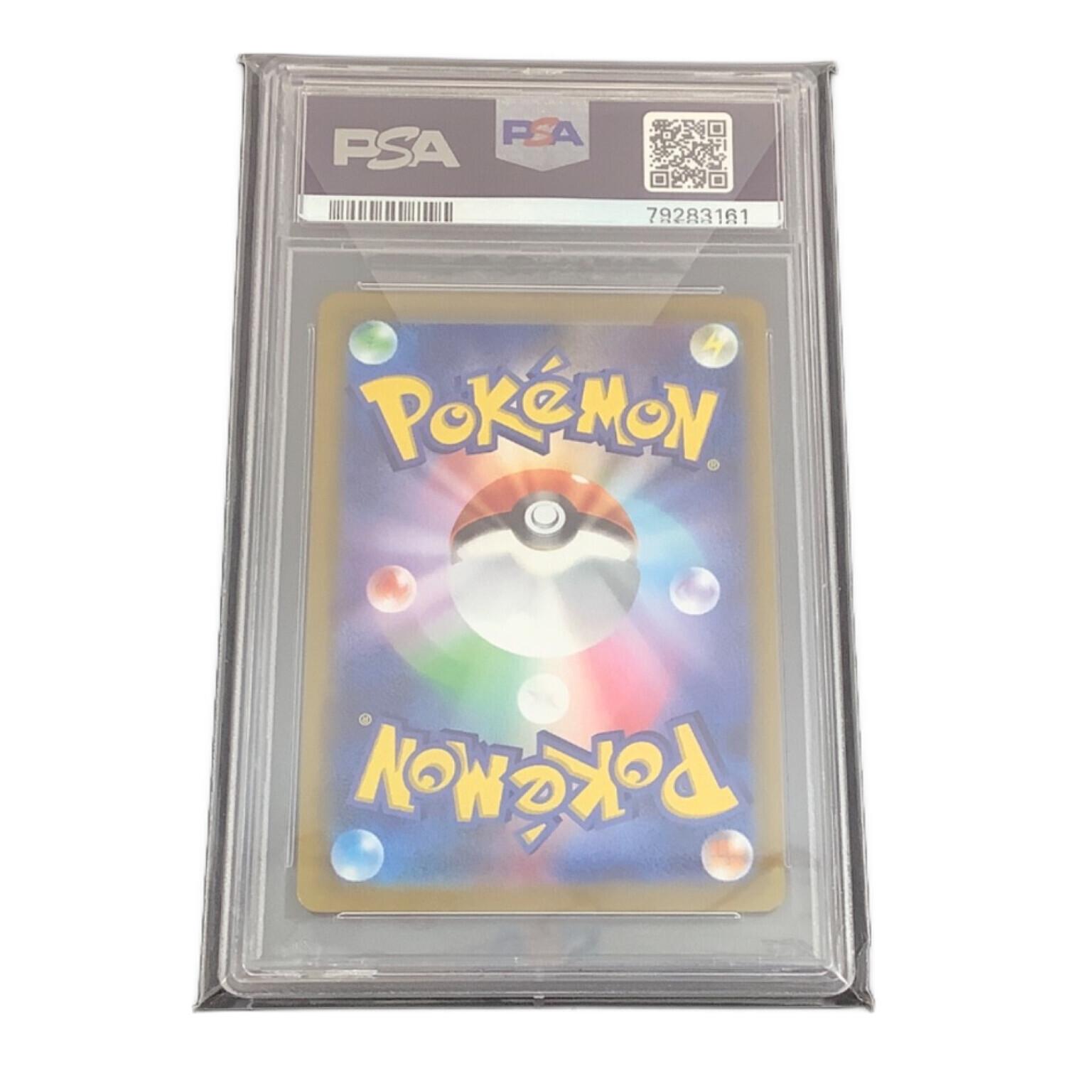 ポケットモンスター おじょうさま ポケモンカード 114/100 SR PSA10