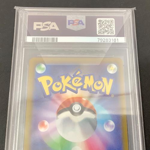 ポケットモンスター おじょうさま ポケモンカード 114/100 SR PSA10