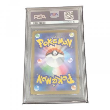 ポケットモンスター メガサメハダーEX ポケモンカード 113/080 SAR