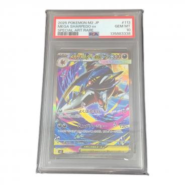ポケモンカード PSA10 サンダーex 204/165 SAR 151｜トレファクONLINE
