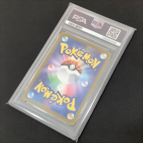 ポケットモンスター メガサメハダーEX ポケモンカード 113/080 SAR PSA10