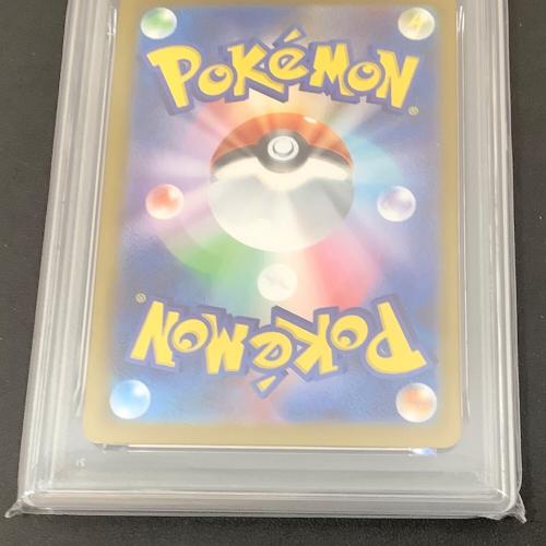 ポケットモンスター メガサメハダーEX ポケモンカード 113/080 SAR PSA10