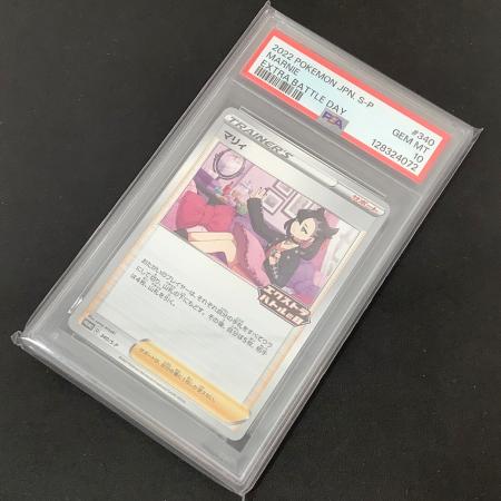 エクストラバトルの日　マリィ　340/S-P ポケットモンスター マリィ エクストラバトルの日 ポケモンカード 340
