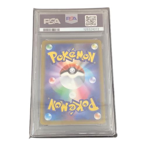 ポケットモンスター マリィ エクストラバトルの日 ポケモンカード 340/S-P プロモ PSA10