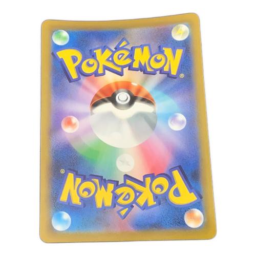 ポケットモンスター ユウリ ポケモンカード 276/184 SR