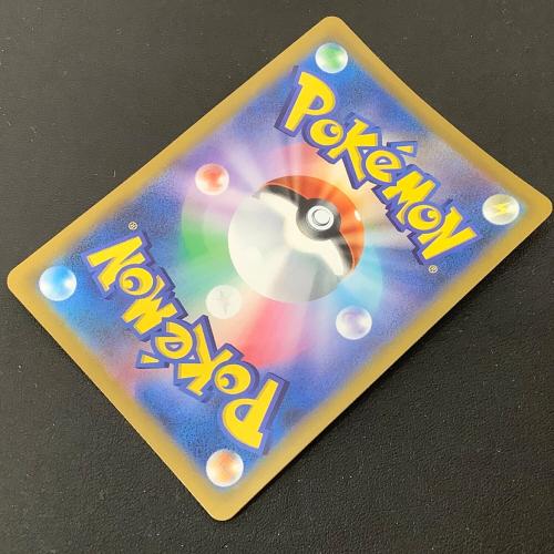 ポケットモンスター ユウリ ポケモンカード 276/184 SR