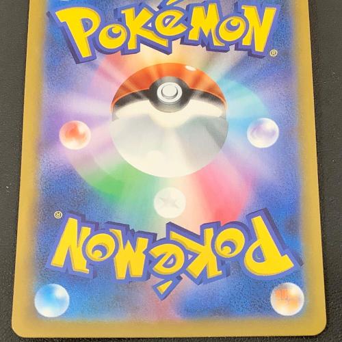 ポケットモンスター ユウリ ポケモンカード 276/184 SR