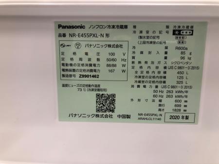 Panasonic (パナソニック) 5ドア冷蔵庫 NR-E455PXL-N 2020年製 450L