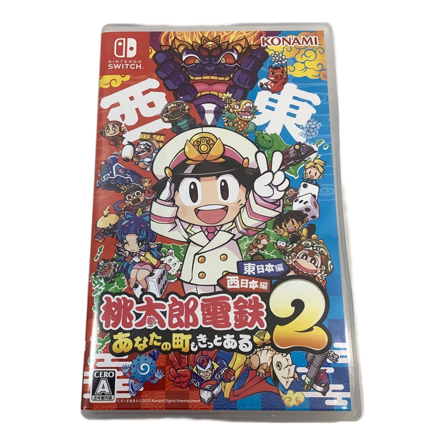 桃太郎電鉄2 -あなたの町も きっとある- 東日本編+西日本編 Nintendo