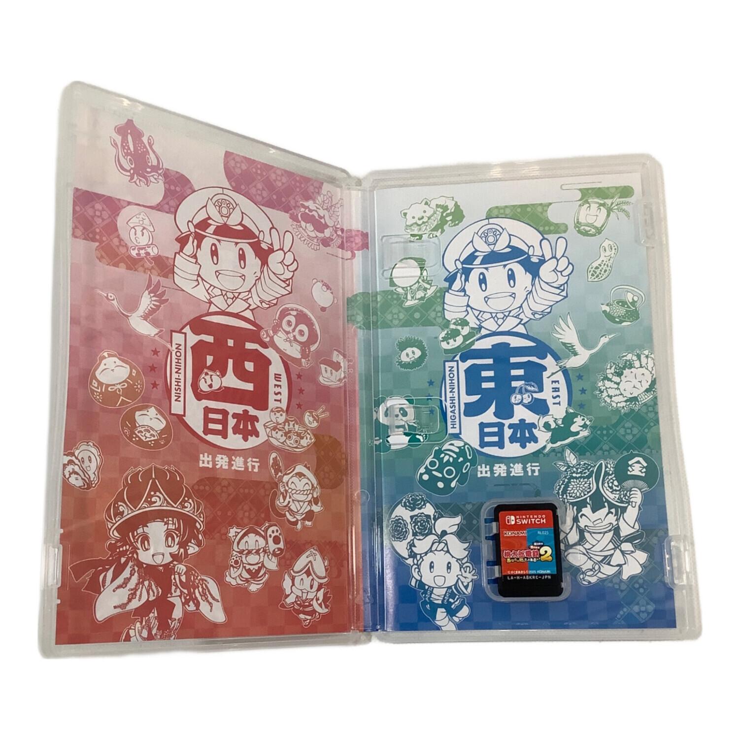 桃太郎電鉄2 -あなたの町も きっとある- 東日本編+西日本編 Nintendo