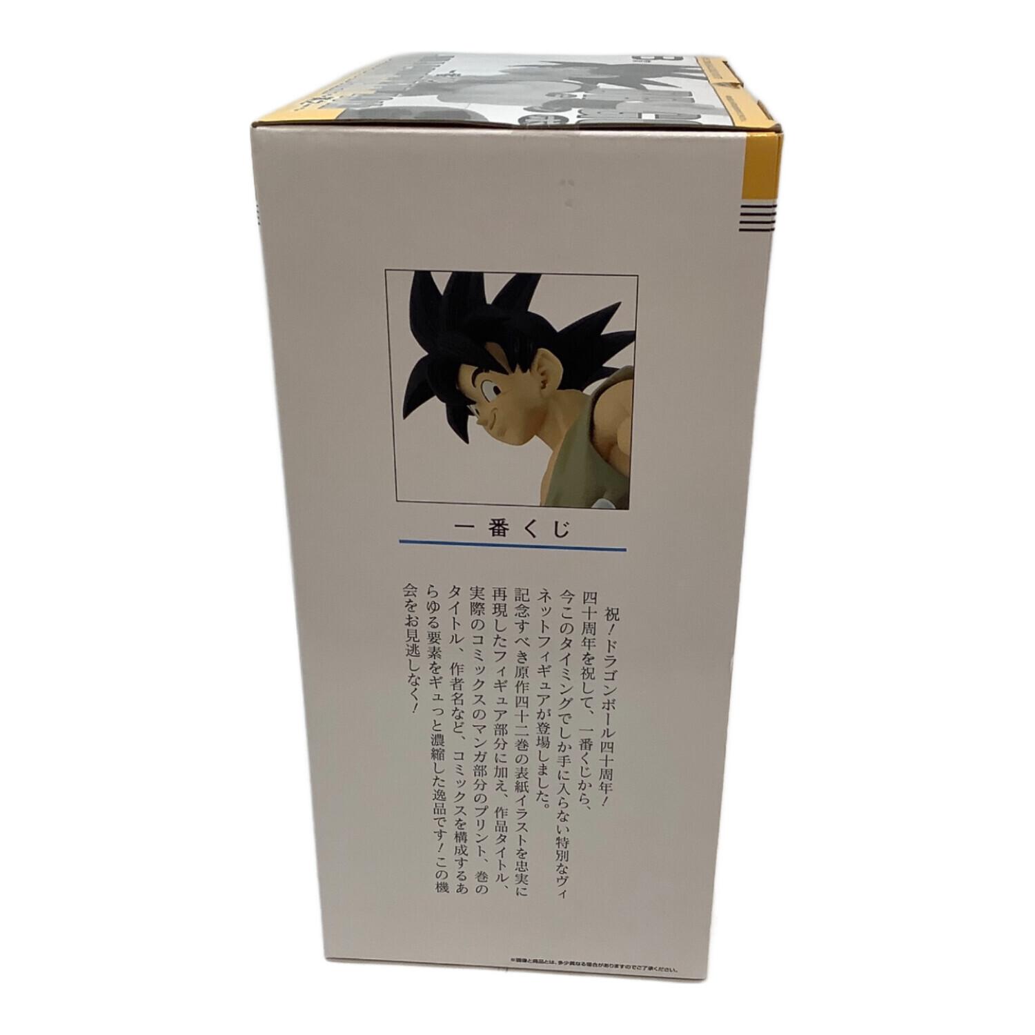 ドラゴンボール B賞 巻四十二 バイバイ ドラゴンボールワールド