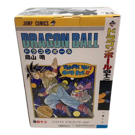 一番くじ ドラゴンボール 40th其之一B賞 巻四十二　バイバイドラゴンワールド ドラゴンボール B賞 巻四十二 バイバイ ドラゴンボールワールド