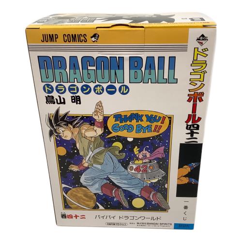 B賞 巻四十二 DRAGON BALL COMICS ドラゴンボール B賞 巻四十二 バイバイ ドラゴンボールワールド