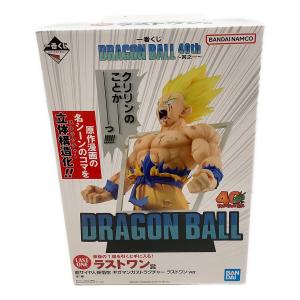 ドラゴンボール ラストワン賞 超サイヤ人孫悟空 ギガマンガストラクチャー ラストワンver. フィギュア 一番くじ DRAGON BALL 40th ～其之一～