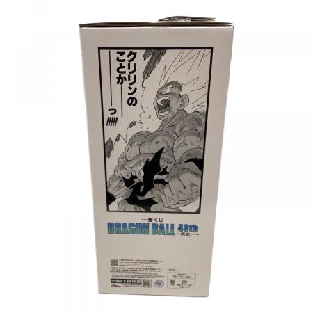 ドラゴンボール ラストワン賞 超サイヤ人孫悟空 ギガマンガ