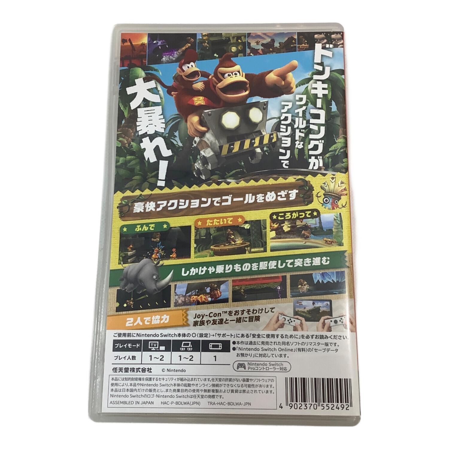 ドンキーコング リターンズ HD Nintendo Switch用ソフト CERO A (全