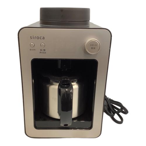 siroca (シロカ) 全自動コーヒーメーカー SC-A372 2024年製 カフェばこ