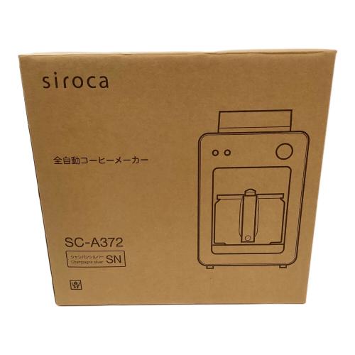 siroca (シロカ) 全自動コーヒーメーカー SC-A372 2024年製 カフェばこ