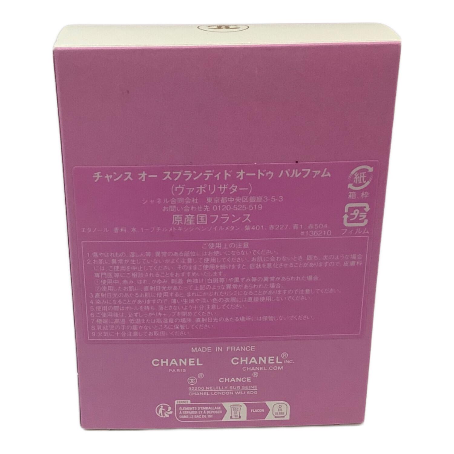 CHANEL (シャネル) オードパルファム 残量80%-99% チャンスオース
