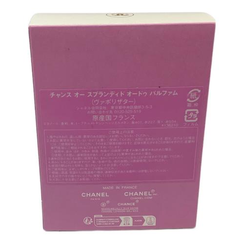 CHANEL (シャネル) オードパルファム 残量80%-99% チャンスオースプランディド