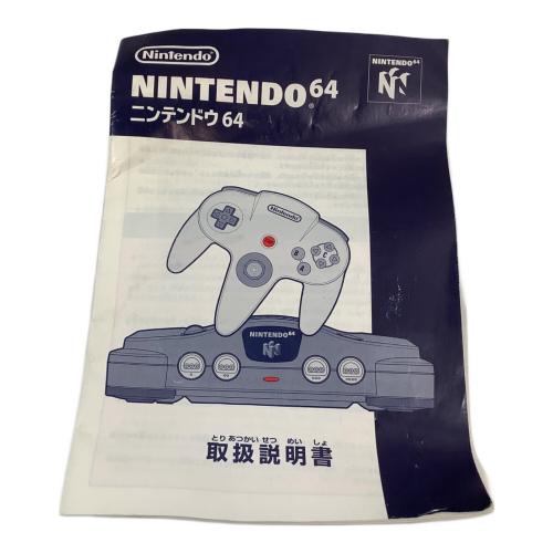 Nintendo (ニンテンドー) Nintendo64 NUS-001 ※キズ、コンセント部分修理跡有