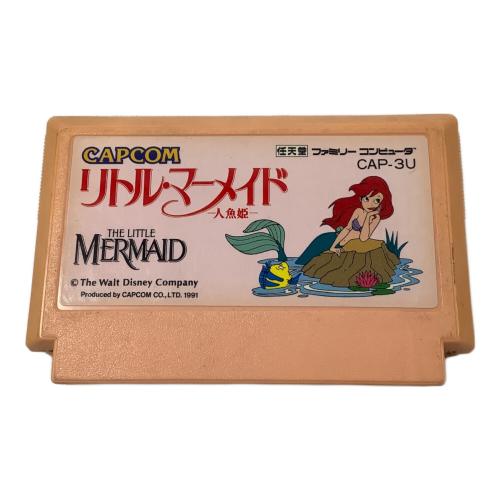 カプコン リトルマーメイド 人魚姫 ファミコン用ソフト -