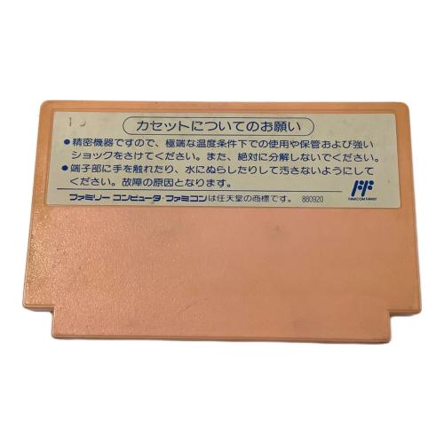 カプコン リトルマーメイド 人魚姫 ファミコン用ソフト -