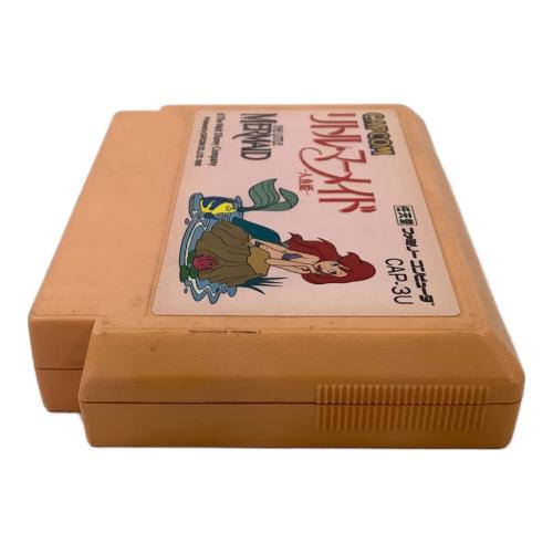 カプコン リトルマーメイド 人魚姫 ファミコン用ソフト -