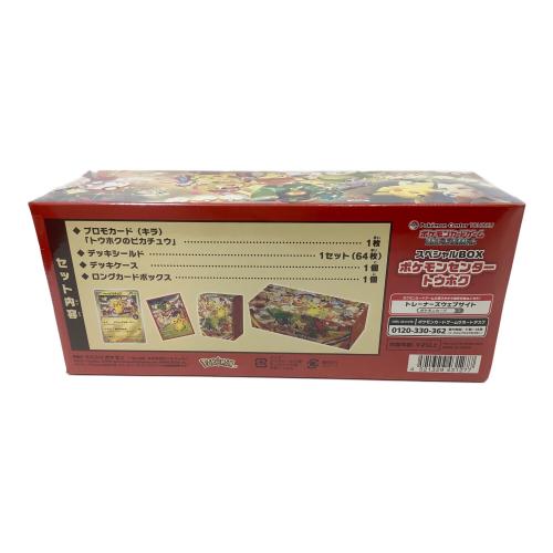 Pokemon Center (ポケモンセンター) スペシャルBOX ポケモンセンター トウホク ポケモンカード @ Π
