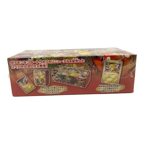 Pokemon Center (ポケモンセンター) スペシャルBOX ポケモンセンター トウホク ポケモンカード @ Π