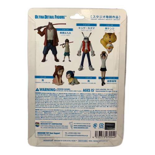 おおかみこどもの雨と雪 雪 フィギュア UDF-240 箱傷み UFD