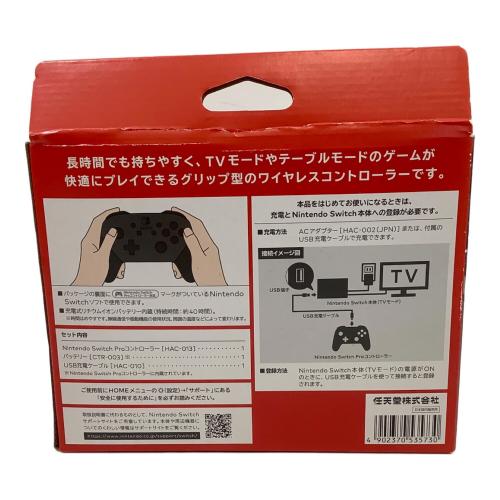 Nintendo (ニンテンドー) Pro コントローラ