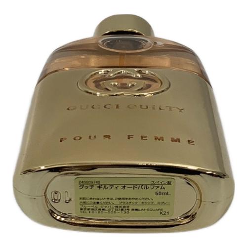 GUCCI (グッチ) オードパルファム 箱付 50ml 残量80%-99% ギルティ
