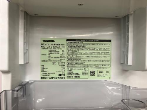 TOSHIBA (トウシバ) 5ドア冷蔵庫 GR-V450GT 2023年製 452L